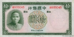 10 Yüan CHINA  1937 P.0081 AU