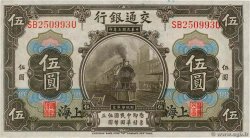 5 Yüan CHINA Shanghai 1914 P.0117n SC+