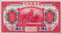 10 Yüan CHINA Shanghai 1914 P.0118q ST