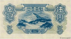 5 Won NORTH KOREA  1947 P.10a UNC