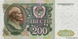 200 Roubles RUSSIA  1992 P.248 FDC