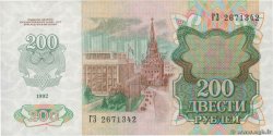 200 Roubles RUSSIA  1992 P.248 FDC