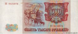 5000 Roubles RUSIA  1993 P.258a MBC