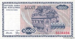 10000 Denari MACEDONIA DEL NORD  1992 P.08a FDC