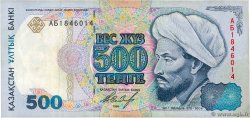 500 Tengé KAZAKHSTAN  1994 P.15a TTB