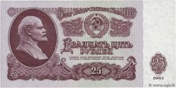 25 Roubles RUSSIE  1961 P.234b