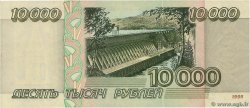 10000 Roubles RUSIA  1995 P.263 EBC+