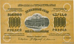 1000 Roubles RUSSIA  1923 PS.0611 q.FDC