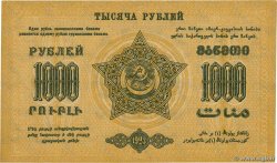 1000 Roubles RUSSIA  1923 PS.0611 q.FDC