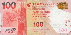 100 Dollars HONG KONG  2010 P.343a FDC