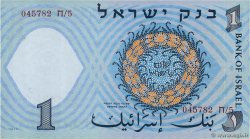 1 Lira ISRAËL  1958 P.30b pr.NEUF