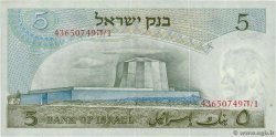 5 Lirot ISRAEL  1968 P.34b VZ