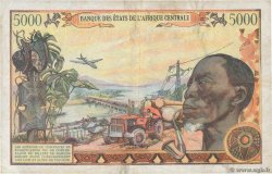 5000 Francs CENTRAFRIQUE  1980 P.11 TTB