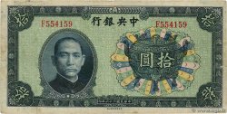 10 Yüan CHINA  1937 P.0223a BC
