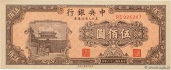 500 Yüan CHINA  1947 P.0381
