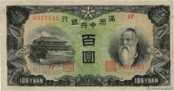 100 Yüan CHINA  1938 P.J133b MBC