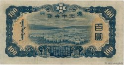 100 Yüan CHINE  1938 P.J133b TTB