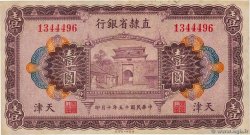 1 Yüan CHINA  1926 PS.1288a VF