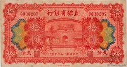 10 Yüan CHINA  1926 PS.1290a S