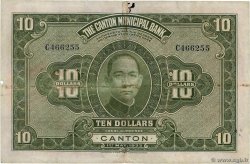 10 Dollars CHINA  1933 PS.2280c VF