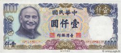 1000 Yuan CHINA  1981 P.1988 EBC