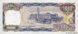 1000 Yuan REPUBBLICA POPOLARE CINESE  1981 P.1988 SPL
