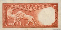 10 Rials IRAN  1948 P.048 fVZ