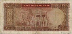 1000 Rials IRAN  1971 P.094c F