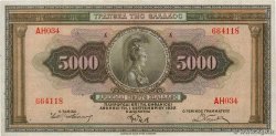 5000 Drachmes GRECIA  1932 P.103a MBC+