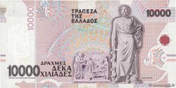 10000 Drachmes GRECIA  1995 P.206a BB