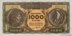 1000 Drachmes GRECIA  1950 P.326a AU