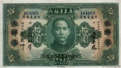 10 Dollars CHINE  1931 PS.2429b SUP