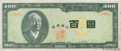 100 Hwan SOUTH KOREA   1955 P.19b VF+