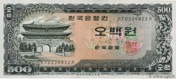 500 Won SOUTH KOREA   1966 P.39a AU