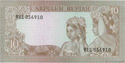 10 Rupiah INDONESIA  1960 P.083 AU-