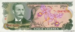 5 Colones COSTA RICA  1972 P.236b FDC