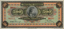 500 Drachmes GRECIA  1932 P.102a BC+
