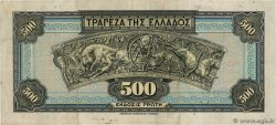 500 Drachmes GREECE  1932 P.102a F+