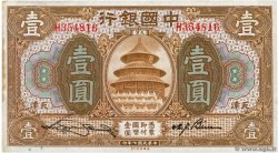 1 Yüan CHINA  1918 P.0051q SS