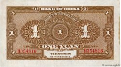 1 Yüan CHINE  1918 P.0051q TTB