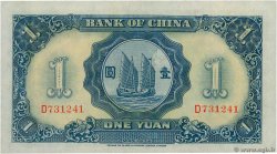 1 Yüan CHINA  1936 P.0078 fST