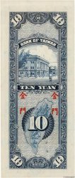10 Yuan CHINA  1950 P.R106 UNC
