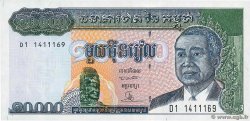 10000 Riels CAMBODIA  1995 P.47a UNC