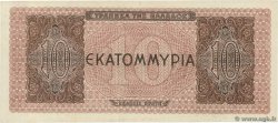 10 Millions Drachmes GREECE  1944 P.129b UNC-