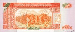 50 Quetzales GUATEMALA  1990 P.077b FDC