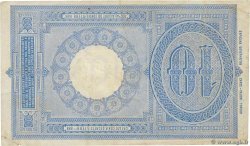 10 Lire ITALY  1923 P.020h VF+