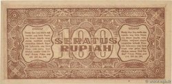 100 Rupiah INDONESIA  1947 P.029 q.FDC