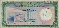 100 Pounds SYRIA  1971 P.098c