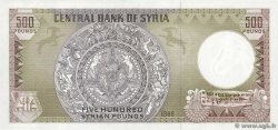 500 Pounds SYRIA  1982 P.105c AU