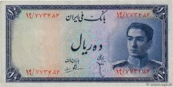 5 Rials IRAN  1948 P.047 XF
